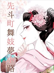 妖怪名单番外篇